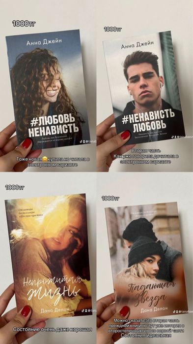 Продам книги в отличном состоянии