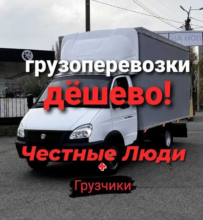 Грузчики на час — перенос мебели, вывоз мусора, перевозка