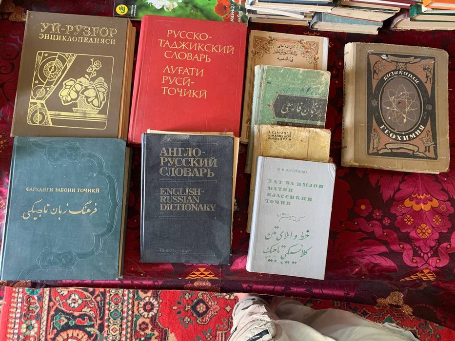 Продам книги ссср