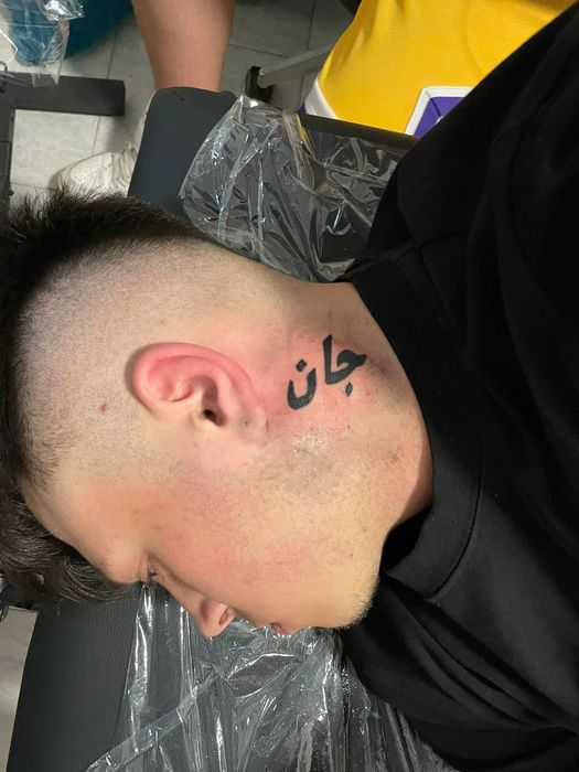 Fac tatuaje in zona jilavii