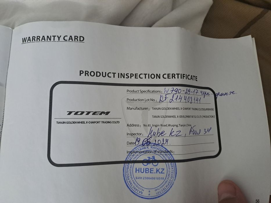 Продам велосипед