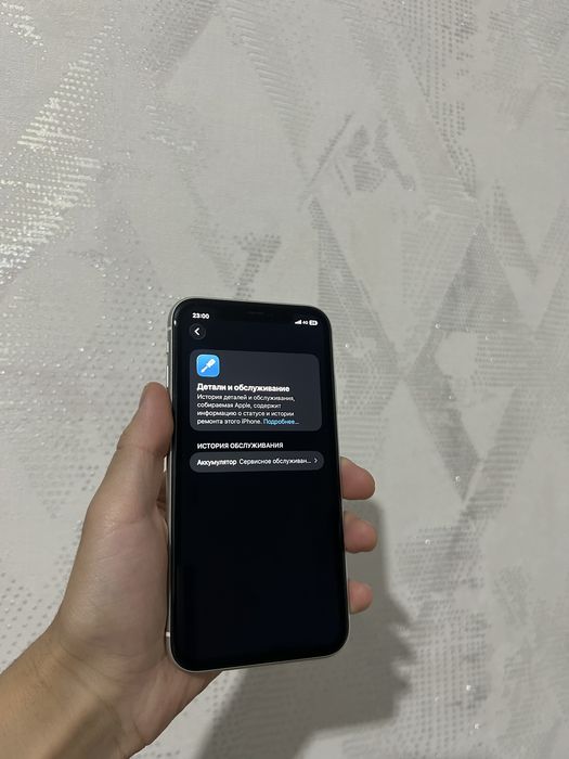 Iphone 11 128gb