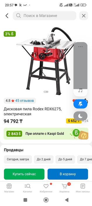 Продам станок по дереву в отличном состоянии