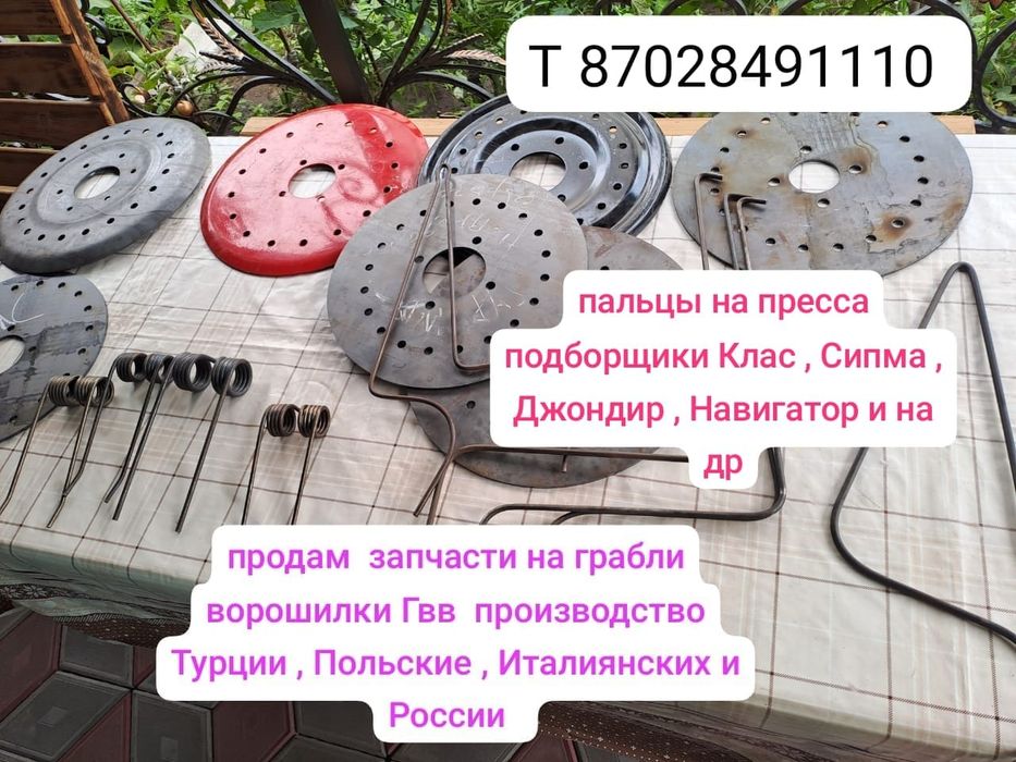 рпзмотчик рулонов сена