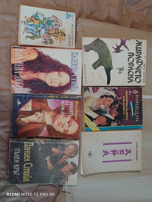 Винтидж чанта и Стари книги и басни