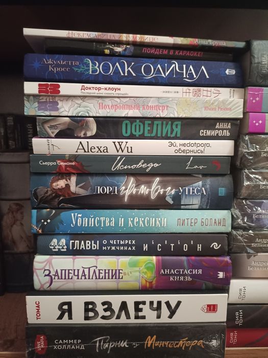 Распродажа книг!