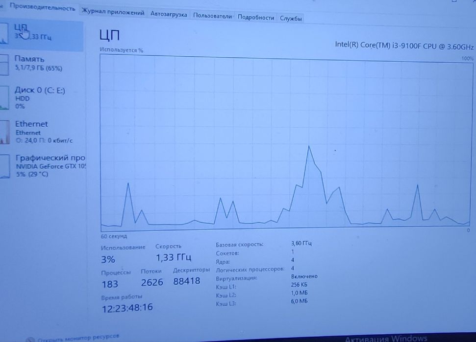 Игровой компьютер