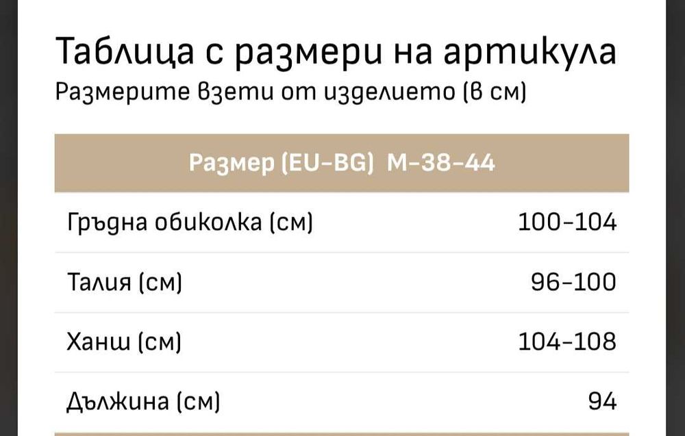 Рокля Lucy, размер M