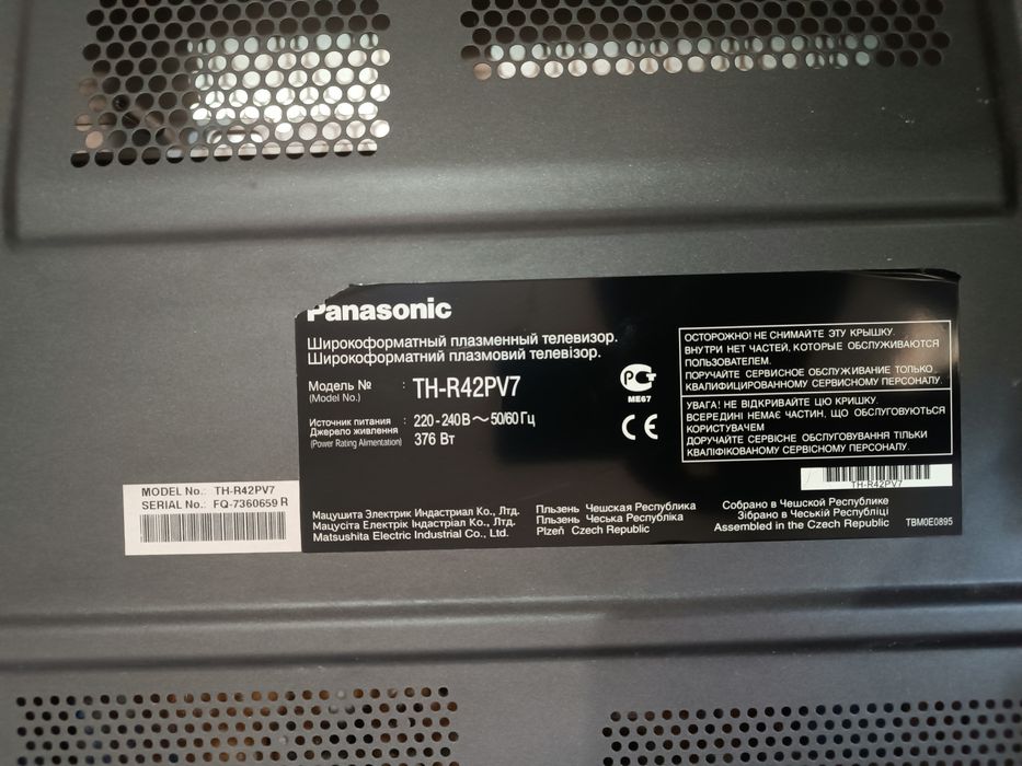 Телевизор Panasonic