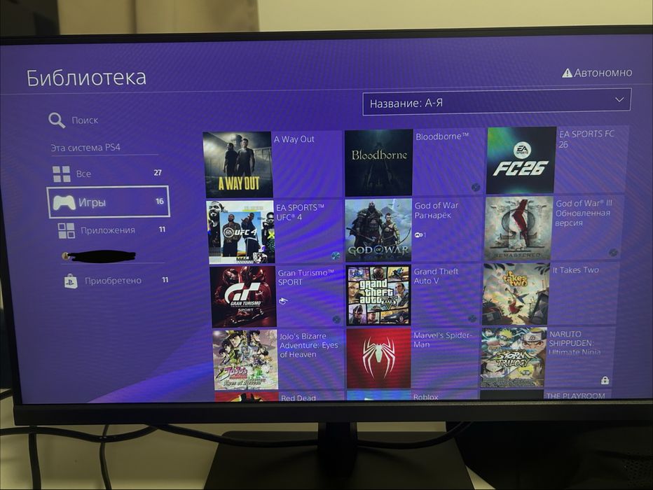 Продам ps4, с играми