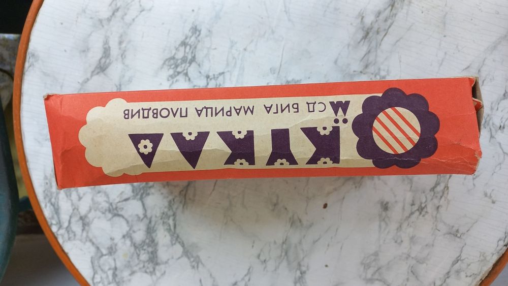 Стара колекционерска кукла.