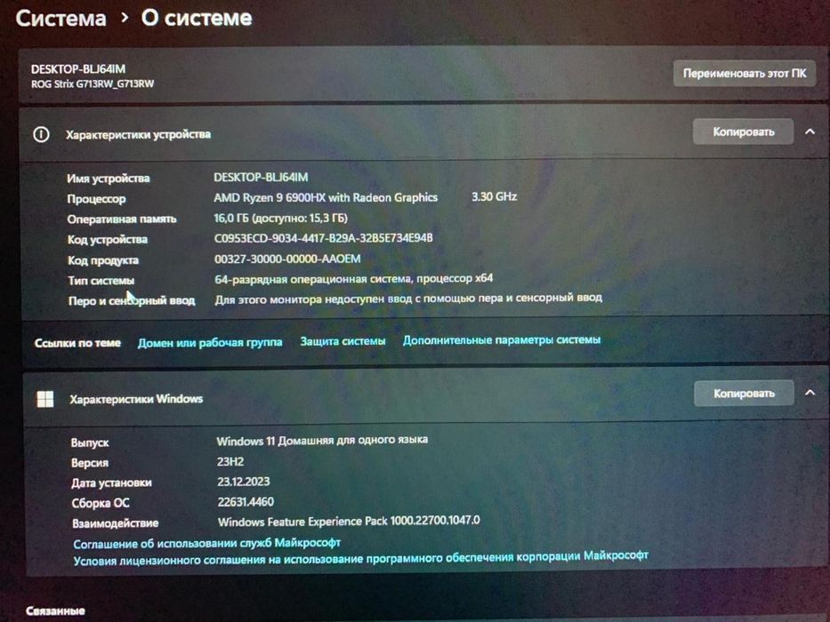 Продам Ноутбук Asus ROG Strix G17