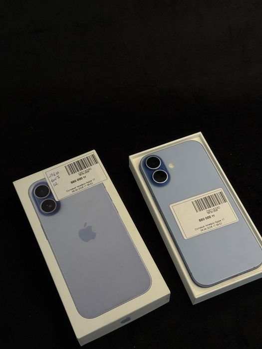 Iphone 17 / Baimtimes 0.0.12