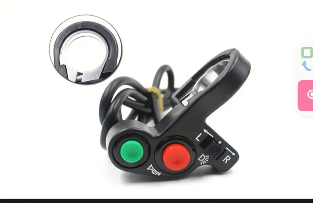 Кнопка для мотоцикл