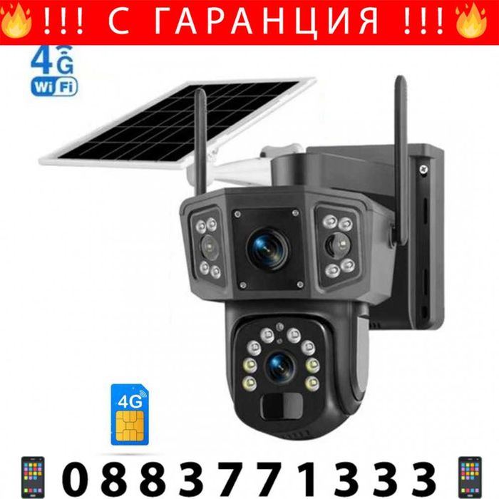 НЕМСКА 4G Соларна Камера - Sim Карта Dual Lense IPC-V380-P3 +ЛЕД ФЕНЕР