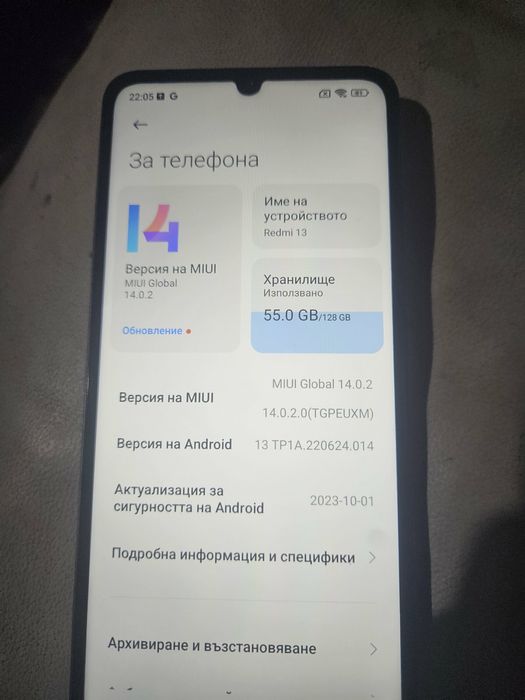 Xiaomi Redmi 13 Смарт телефон