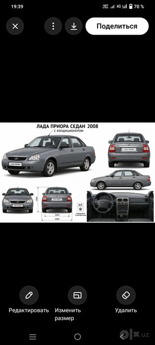 Продается Lada Priora 2170