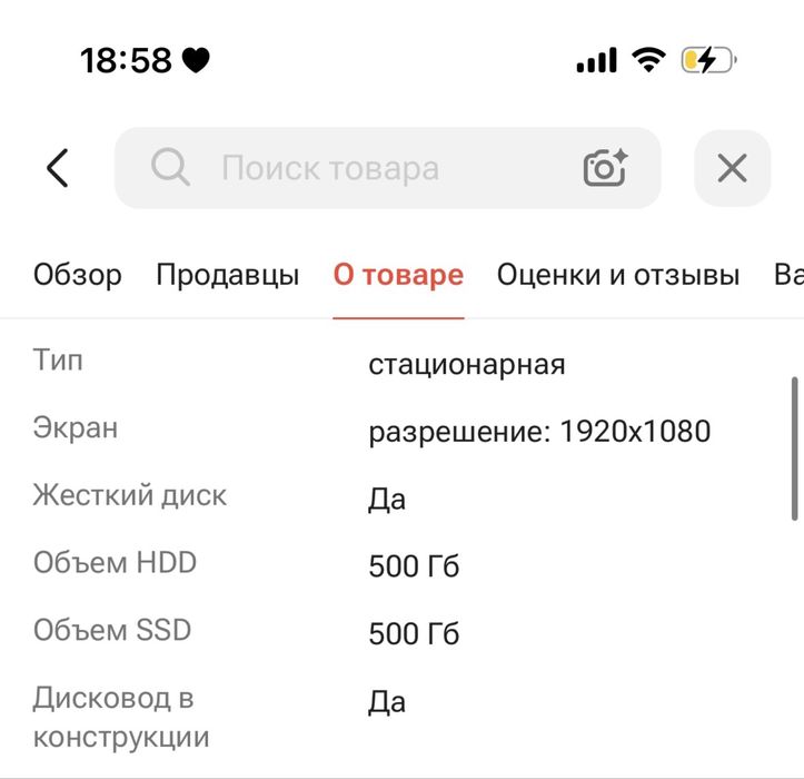 Продам приставку PS4 Slim