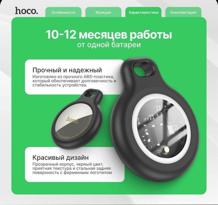 Air Tag GPS трекер Умный брелок Hoco E91 Tiger Anti-Lost