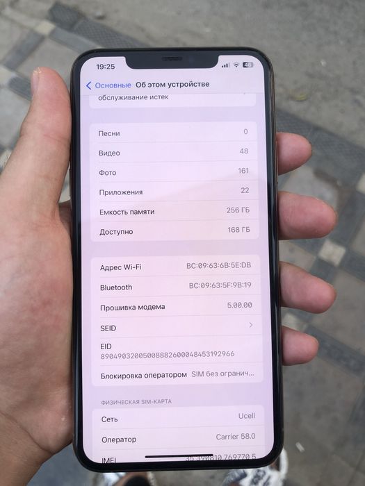 Iphone 11 pro max