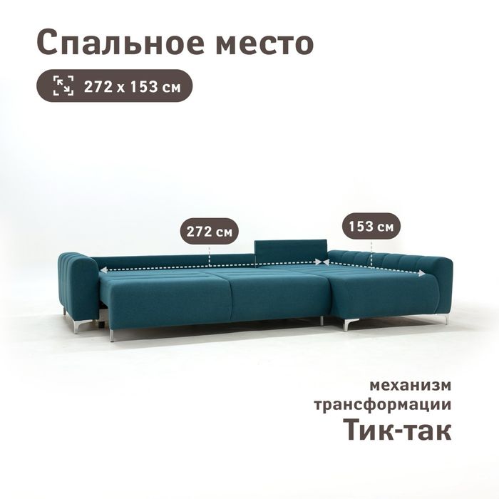 Белорусский диван «Пинскдрев»