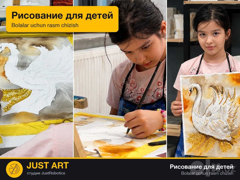 Toshkentda bolalar uchun rasm chizish kurslari Just Art