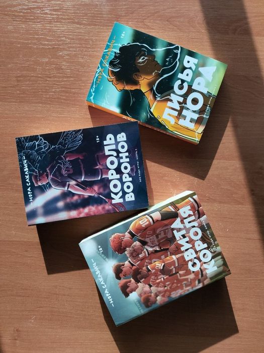 Продам книги от издательства Popcornbooks