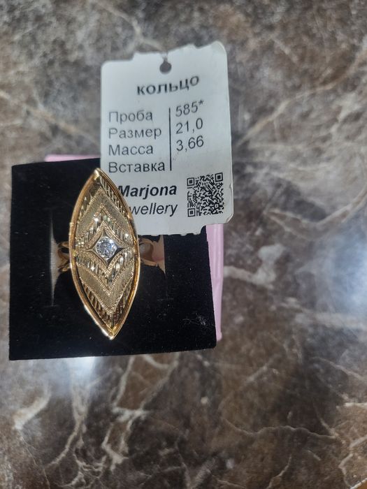 Золотое кольцо новое