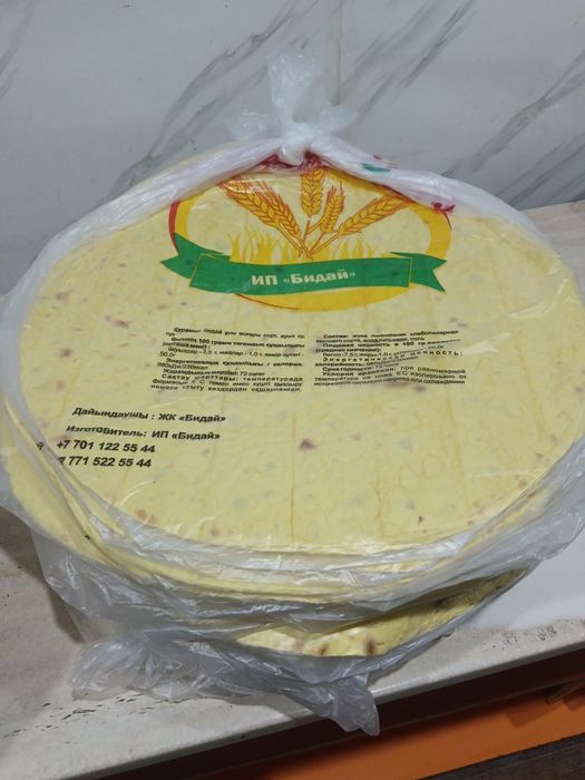 Лаваш качественный