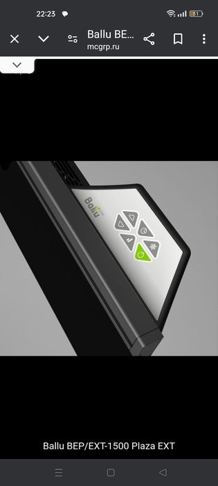 Обогреватель с пультом