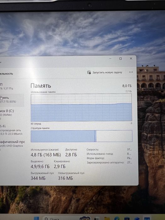 Huawei D14 core i5-12