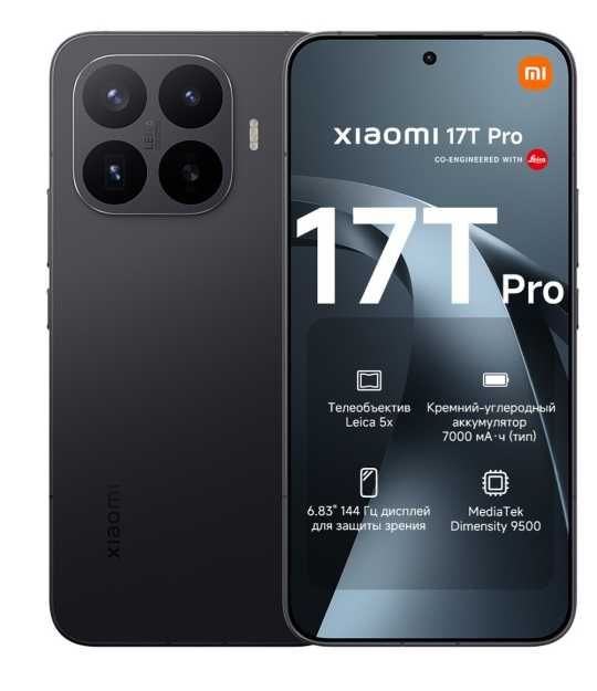 Xiaomi  17D Pro. Фиолетовый новый телефон.