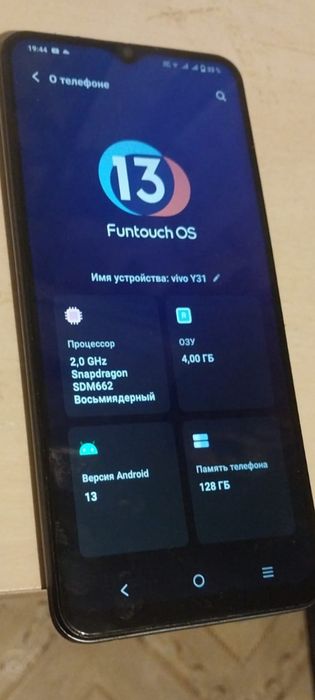 Телефон Vivо Y31. 128гб