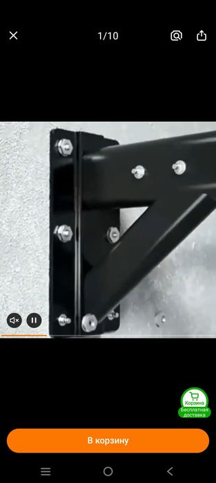 Тренажёр турник 3 в 1