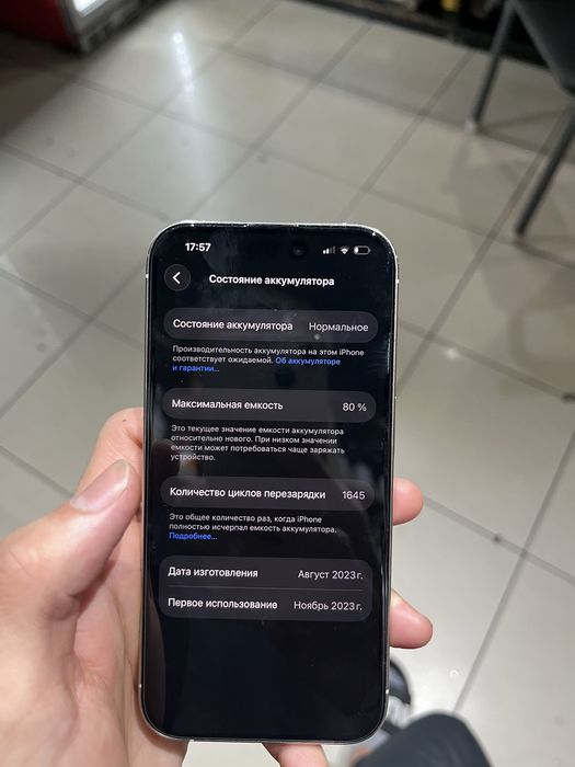 Iphone 15pro 128gb