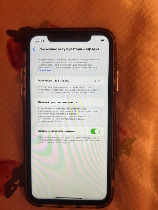 iPhone 11 , белый ,новый