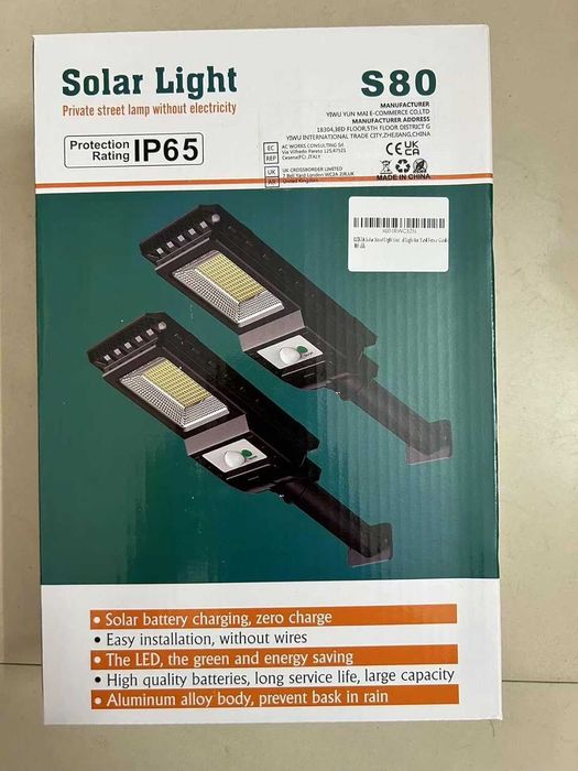 LEKIA Външно слънчево улично осветление