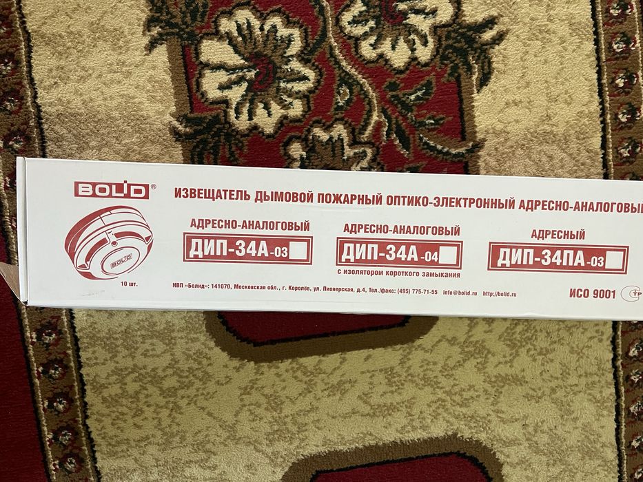 Дип 34А-03 Избещатель пожарний дымовой оптика