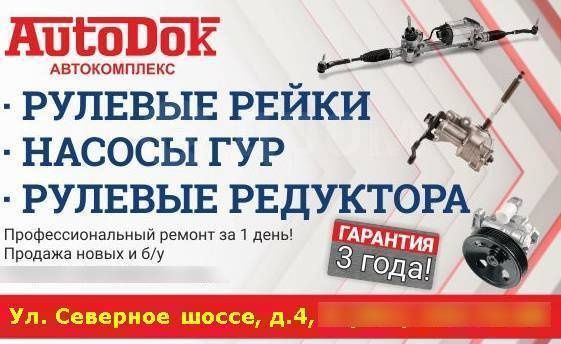 Тараз.Ремонт рулевых реек любой сложности.Шлифовка вала.