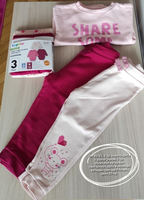 Дрехи момиче Next-нови,Name it, HM, George, 92 размер