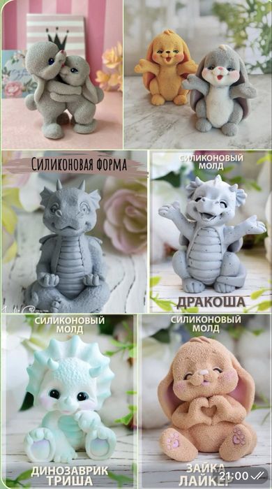 Силиконы формы для мыла и свечей