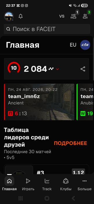 Фейсит ак сатылады