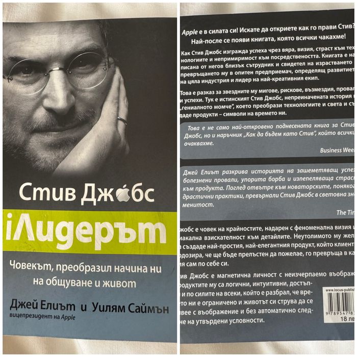 Книги художествена литература 2.50-6.50€