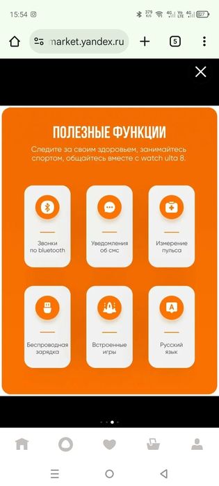 Porsdhe design smart soat