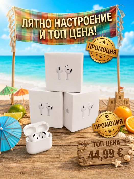 Apple Air Pods Pro 4