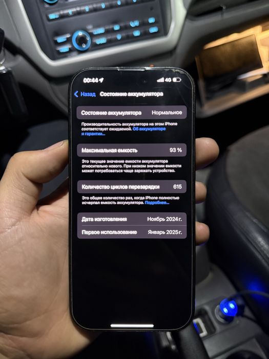 Айфон 16 про 256бг