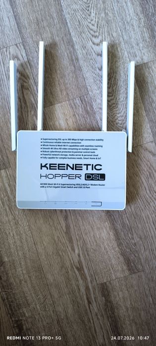 Keenetic Hopper DSL
