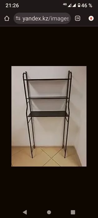 Незаменимая вещь для дома.