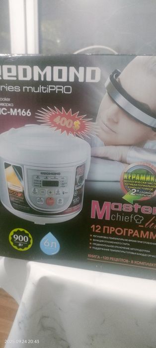 Мультиварка Redmond