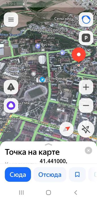 Уй қуриш учун бўш участка сотилади.Каналга биринчи қатор.